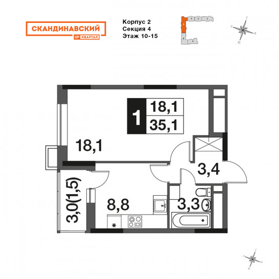 Однокомнатная квартира 35.1 м²