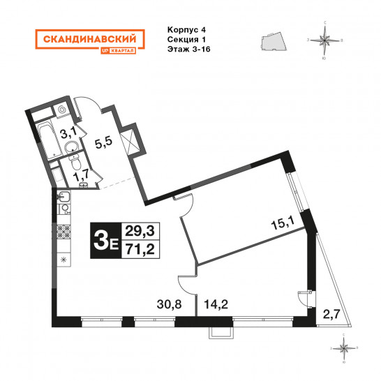 Трёхкомнатная квартира 71.2 м²